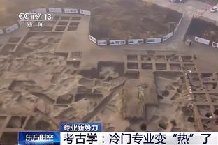 活塞在2023年仅赢了10场球 历史单年胜场数最低